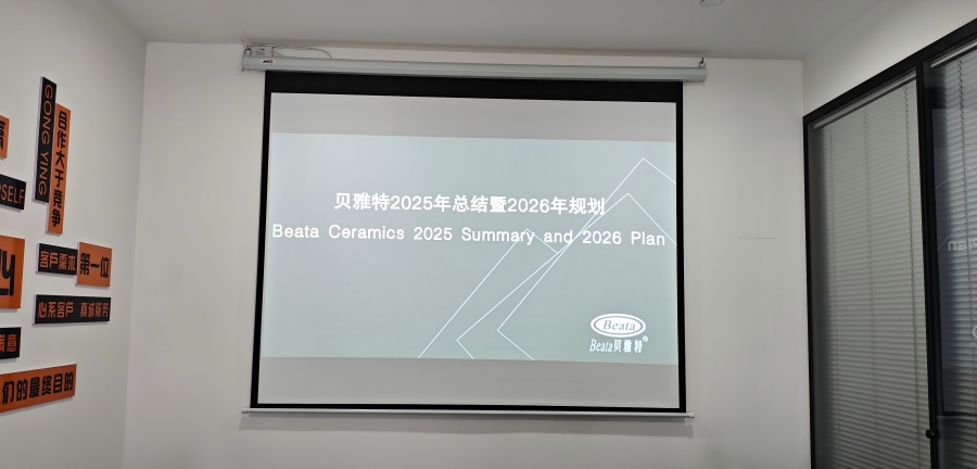 Jak handel zagraniczny Beata Ceramics osiągnął skokowy wzrost? Opublikowano podsumowanie roku 2025 i plan na rok 2026!